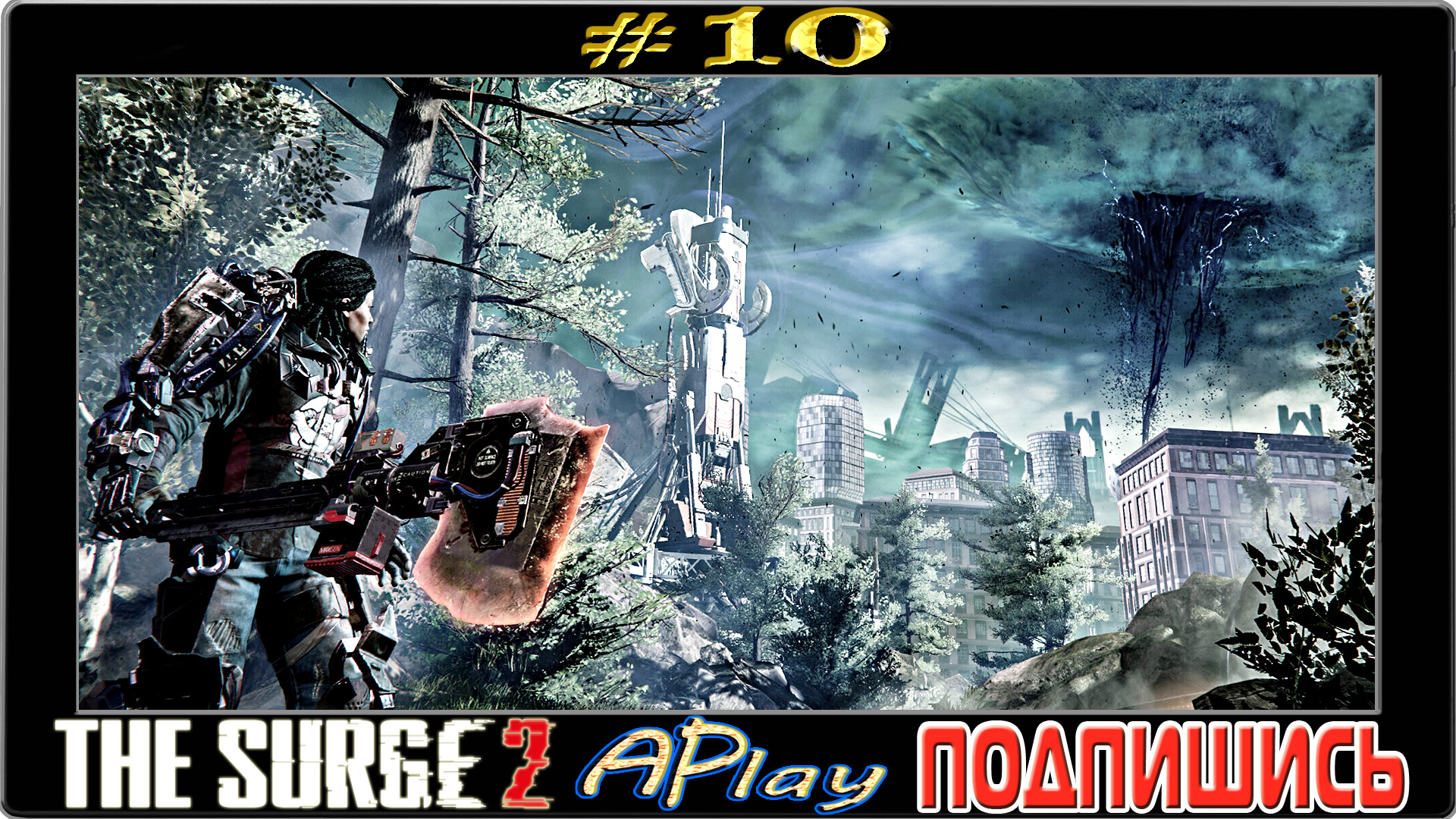 The Surge 2 ► Нанитовые вышки ► Прохождение #10