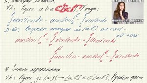 Математический анализ. Билет #7. Первая теорема о среднем. Интегрирование по частям гладких функций