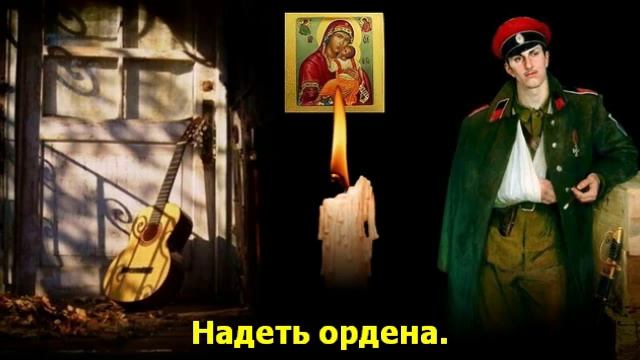 4 сутки пылают станицы