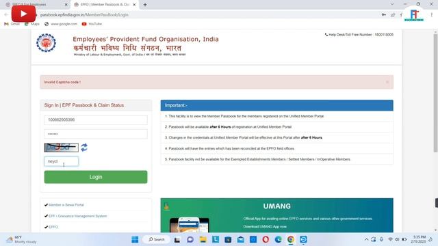 PF Account Invalid User Name or Password Problem Solved | Fix Invalid User Name or Password Problem смотреть онлайн