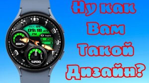 Вот это точно вам понравится / Inspire 07 - Analog Watch-Face