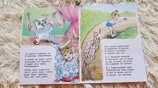 ПОЧИТАЕМ? Мойдодыр. смотреть онлайн