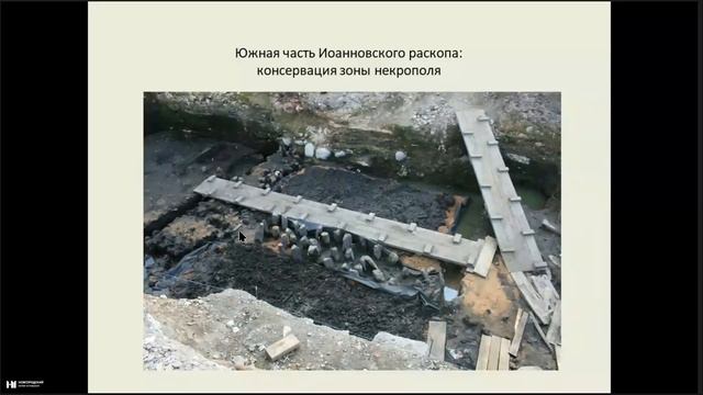 Заключительная археологическая пятница - 2023.  П.Г. Гайдуков