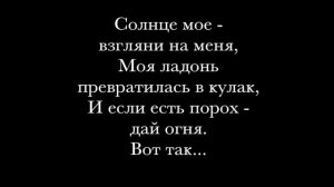 "Кукушка" Полина Гагарина Виктор Цой караоке пианино