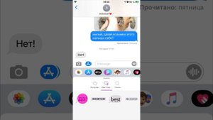 Как сделать стикеры iMessage на iPhone без ПК