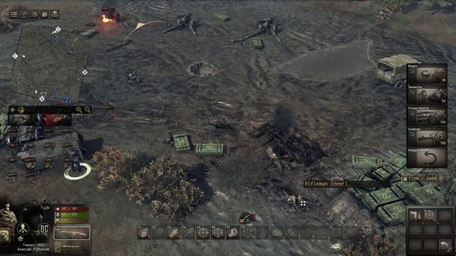#CALLTOARMSGATESOFHELL