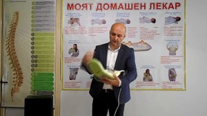 Презентация 11-сферен проектор от нефрит. Доктор Малко