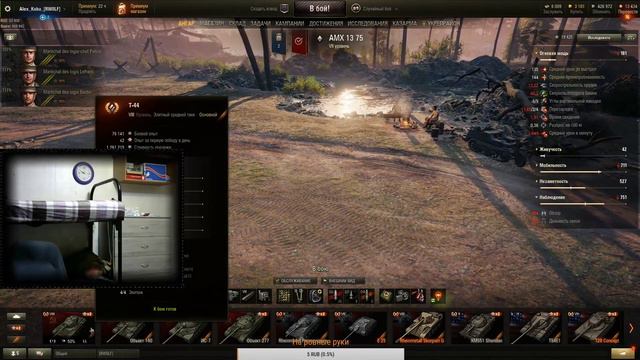 Стрим перед отпуском. Что произошло в игре пока меня не было? смотреть онлайн