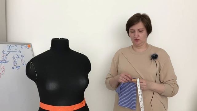 Выкройка основа на женскую фигуру любого типа. Часть 2 смотреть онлайн