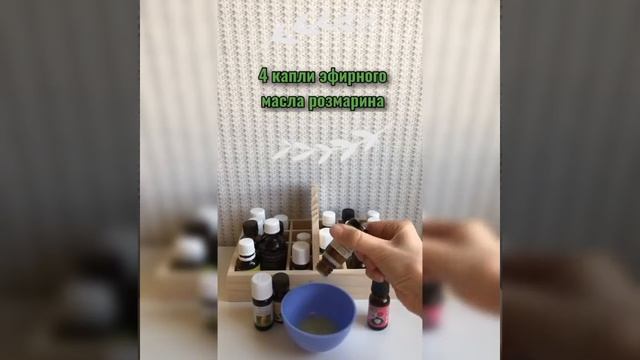 Эфирные масла против выпадения волос