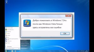 Смешные ошибки шиндовс с Ваней-Windows XP Windows 7