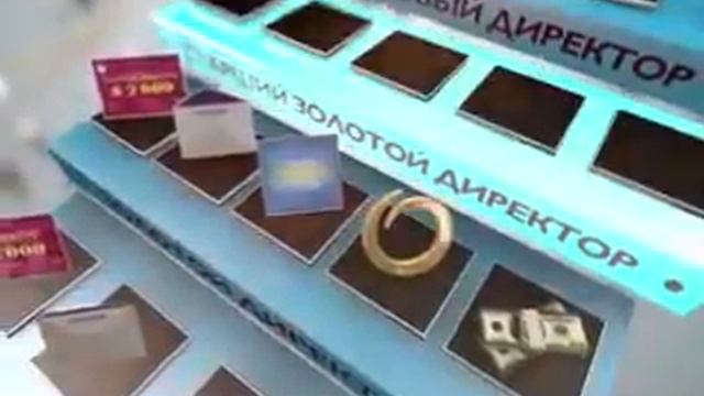 Лучший маркетинг план!Мега проект PRESTIGE