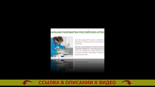 Каким средством обрабатывают газонную траву от сорняков смотреть онлайн