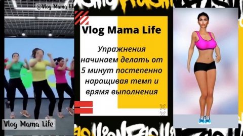 Комплекс упражнений для похудения. Китайский фитнес #тикток #зумба #похудеть #яхудею