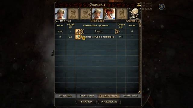 Корсары: ГПК | Corsairs Ship Pack 2.3.0 | Стрим #1 | Марафон игр | Игра #6