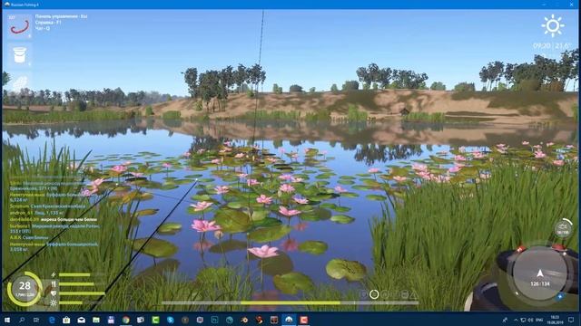 Русская Рыбалка 4. Ахтуба - колюшка малая южная, вьюн и прочие живцы. смотреть онлайн