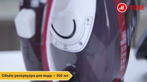 Обзор утюгов Tefal FV5635E0 и Tefal FV5655E0 от эксперта «М.Видео»