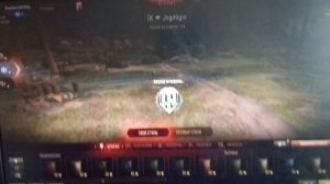 Бесконечная загрузка интерфейса WoT
