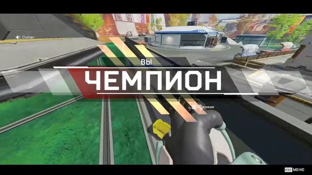 Apex Lrgends ПОСЛЕ ГОДА ПРЕРЕРЫВА ЗАЛЕТЕЛ В БОЙ смотреть онлайн