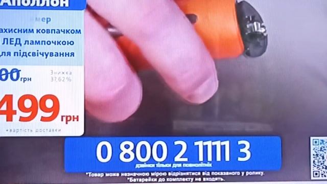 Сканируем спутниковые частоты тюнером Amiko ssd549 cx fr осенью 2022. Что можно на нем смотреть?