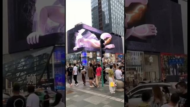 Иллюзия.