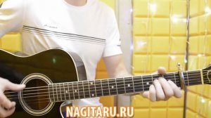 RSAC - NBA (Не мешай). Упрощенная версия. Аккорды легкие в Em, на гитаре