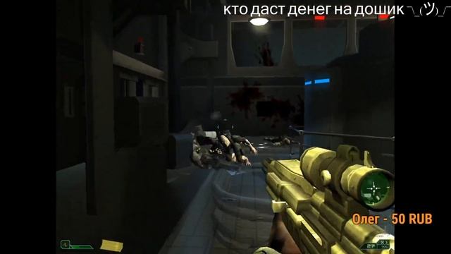 играем в шутер 2005 года