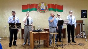 "Тихий вечер, закат нежно розовый" Песня."Группа Источник взывающего".