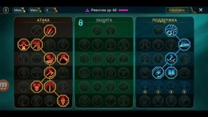 Raid Shadow Legends. РЕВОГЛАС. ГАЙД КОТОРЫЙ ВЫ ЗАСЛУЖИВАЕТЕ.
