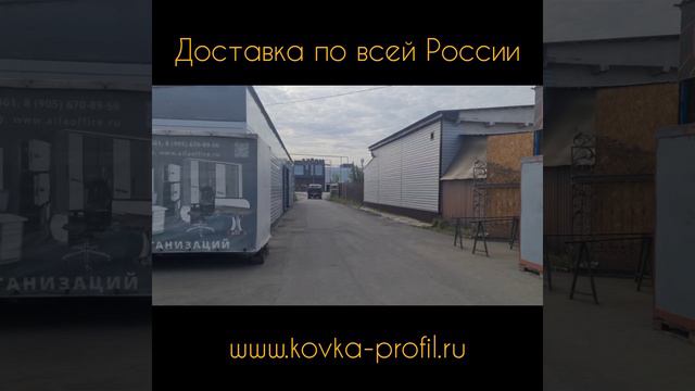 Отгрузка заказов 06.08.2024