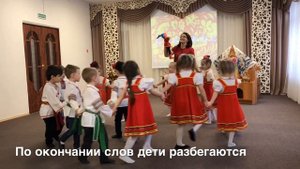 Русская народная игра "Барашеньки-крутороженьки"
