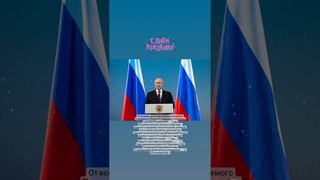С ДНЁМ РОЖДЕНИЯ!?✨️???✨️???✨️???