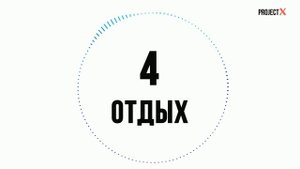 4 minutes tabata workout | Комплекс табата | Похудей за 4 минуты в день