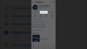 Как убрать год рождения в вк/ Как вконтакте скрыть дату рождения