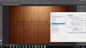 Вдавленный текст в фотошопе