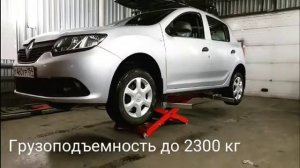 Мини лифт Астра плюс