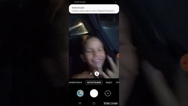 я уежаю с дачи! спалил сваё лицо я!) смотреть онлайн