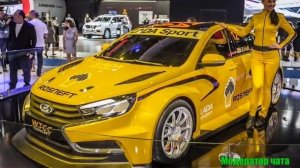 ?Прикольная песня про Lada Vesta?