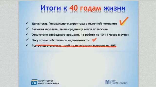 Что такое ДОХОДНЫЙ ДОМ. Как инвестировать в доходные дома. Инвестиции в недвижимость.