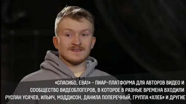 "Никто не знал" Поперечный