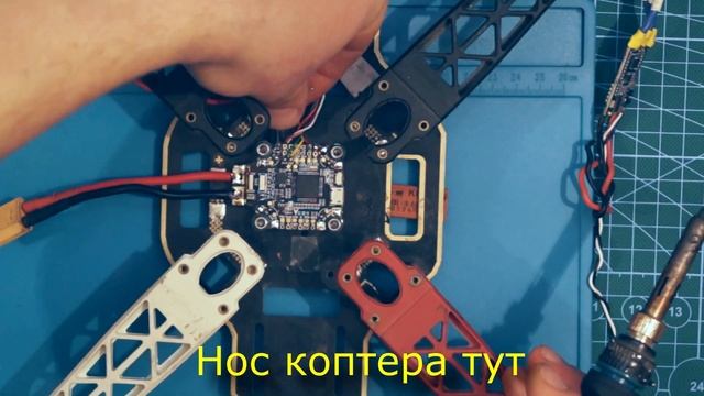 Сборка (ремонт) квадрокоптера 450мм рама, Matek F405 CTR смотреть онлайн