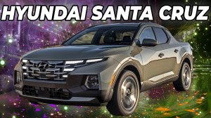Hyundai Santa Cruz pickup 2021_ 275 лошадок и полный привод
