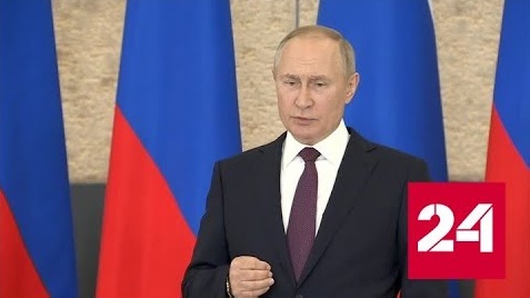 Путин рассказал, на каких условиях возможен диалог с Украиной - Россия 24