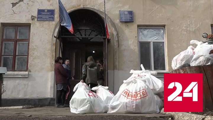 Волонтеры Народного фронта доставили гуманитарную помощь жителям ЛНР - Россия 24 