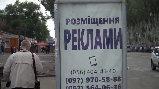 Лицо Кривого Рога
