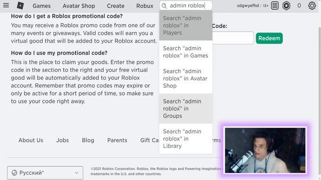 Как Получить Лицо, Маску, Ушки за Коды в Роблокс (Апрель 2021) смотреть онлайн