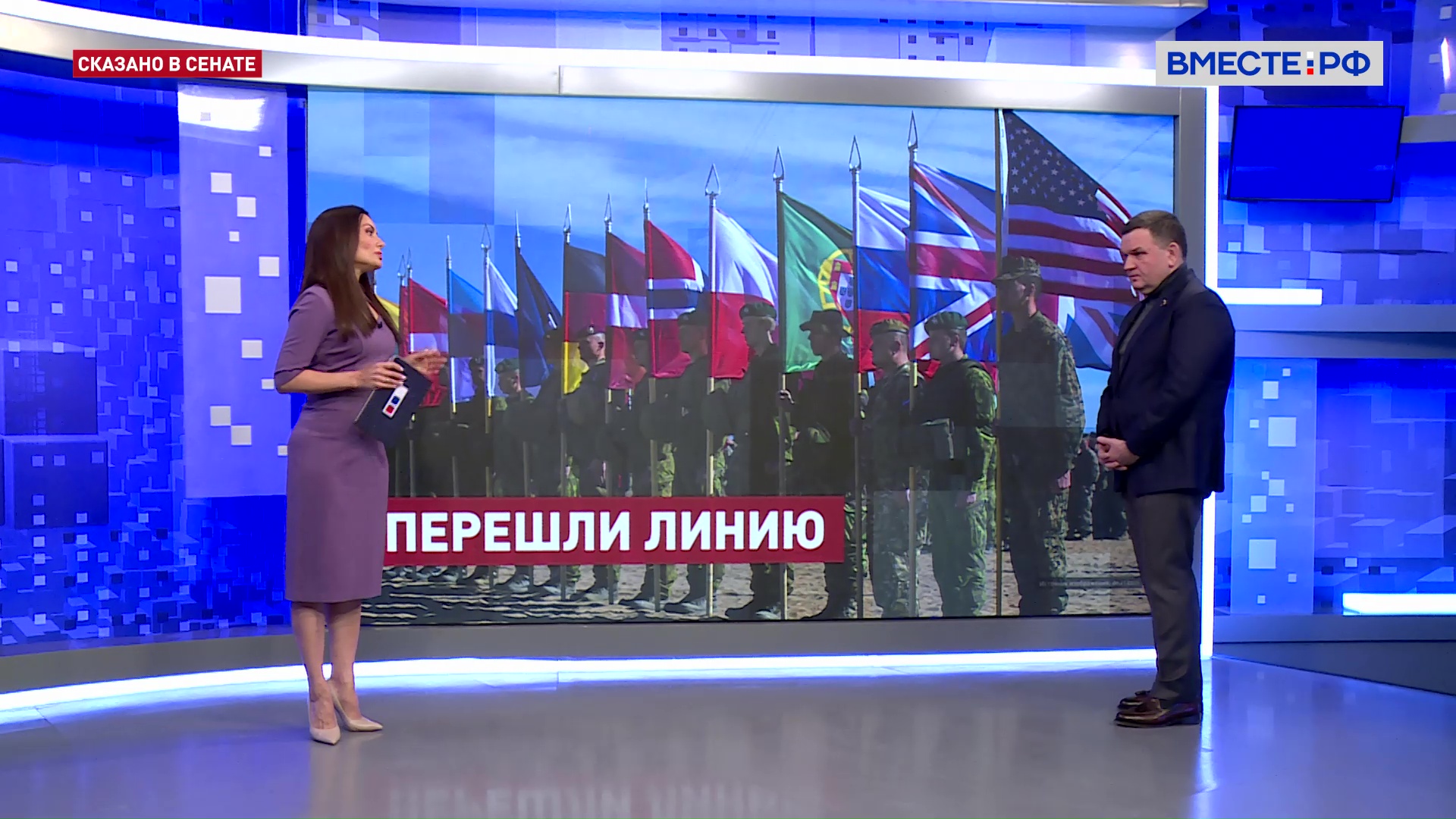 Участие НАТО в кризисе на Украине. Сергей Перминов. Сказано в Сенате