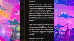 Ушёл главный разработчик блокмен го /блокман го/Blockman Go TheBigBoy🥺