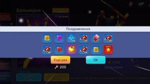 мне задонели 3000 губов что я  купил 😱 блокмен го #blokmengo #блокменго #бедварс #bedwars