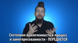 Как заинтересовать девушку? Как стать интересным для девушек?